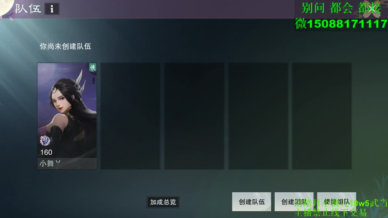 接绝绝 （全职 专业团队） 第1段