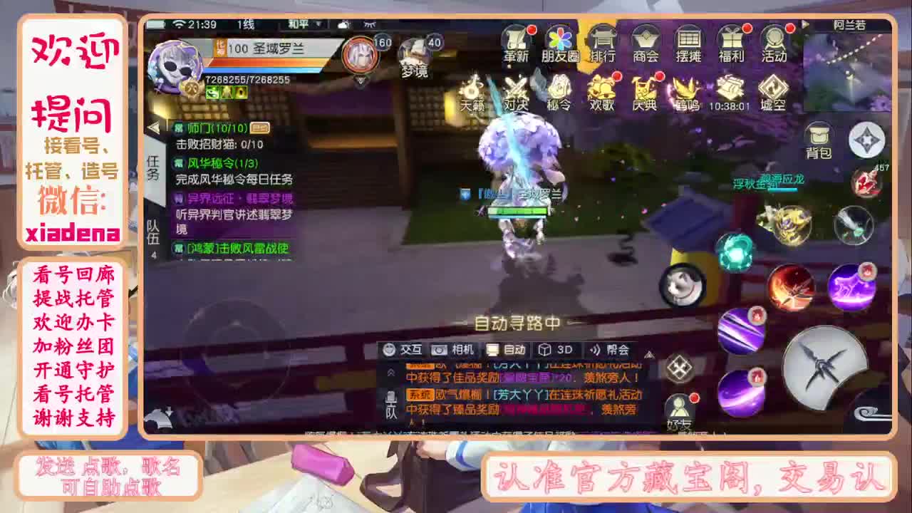 假期快乐~~~ 第1段