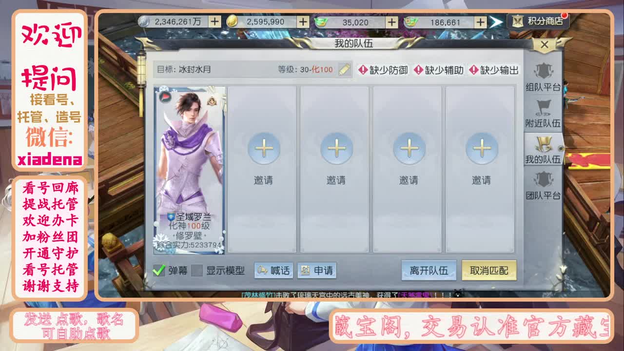 假期快乐~~~ 第2段