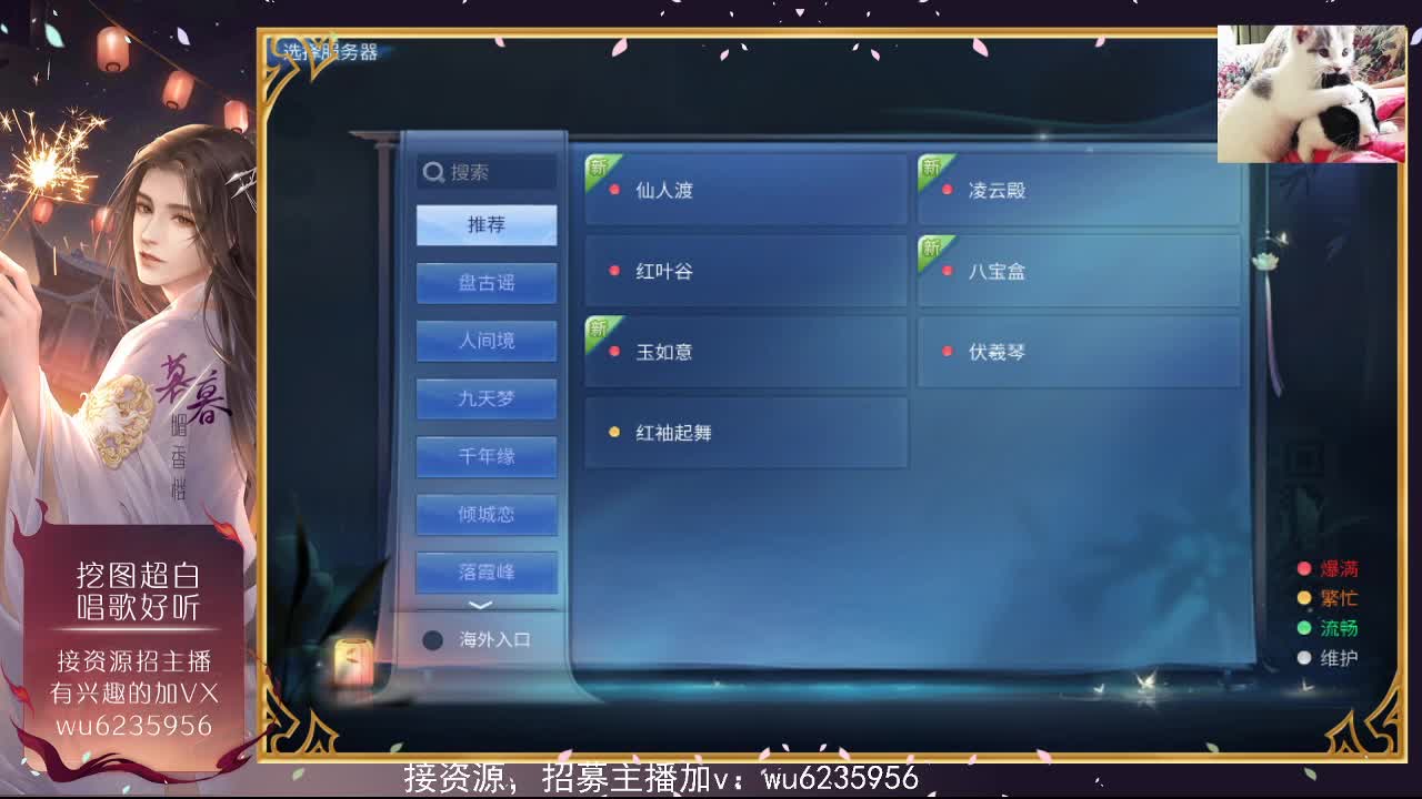 晚上好，cc可以看到弹幕~ 第2段