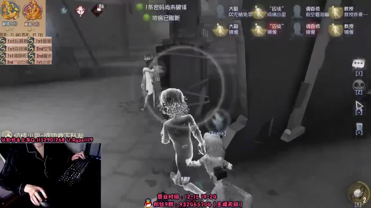 深夜全能监管教学~ 第1段