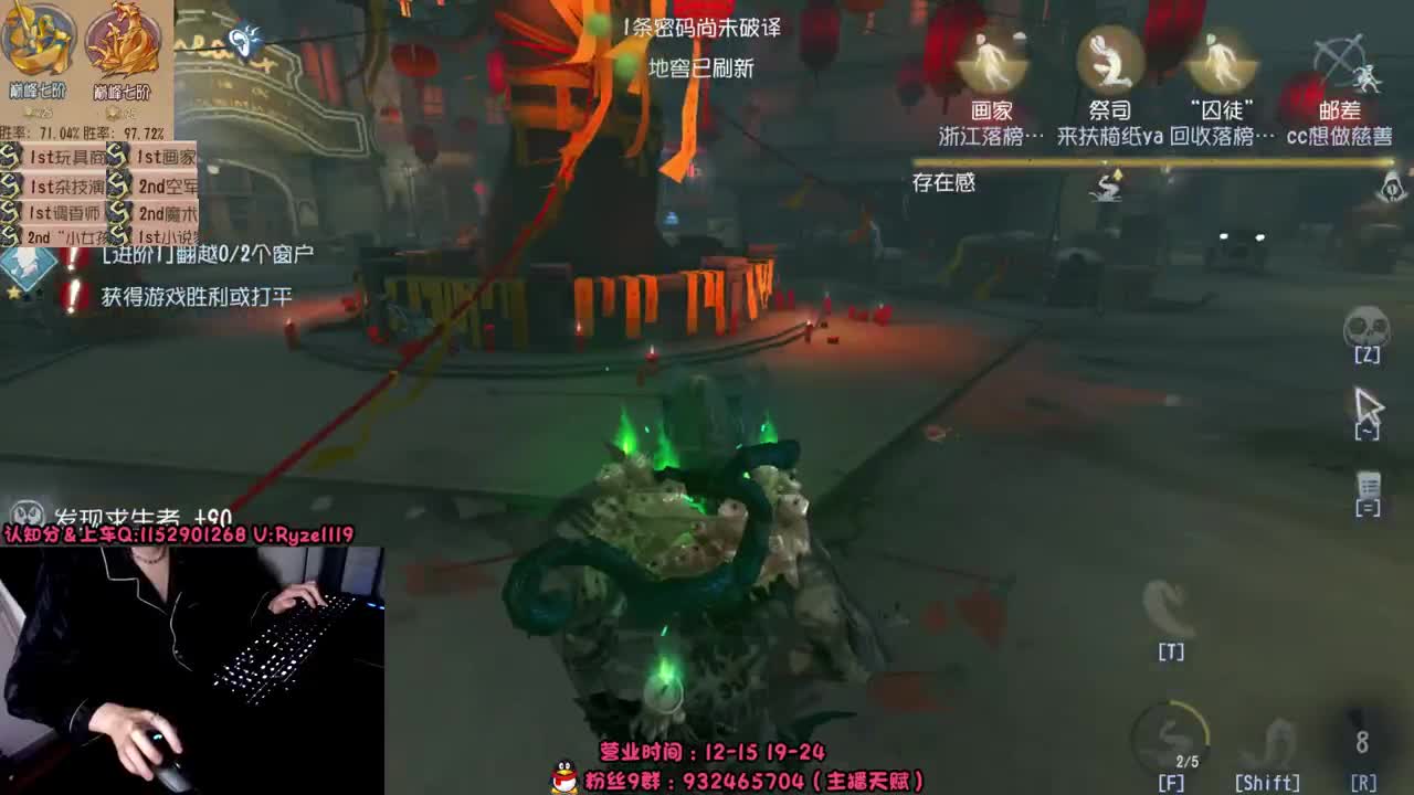 深夜全能监管教学~ 第2段