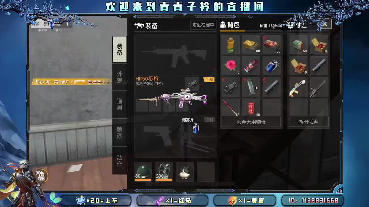 最好的人生 适度的善良。 第2段