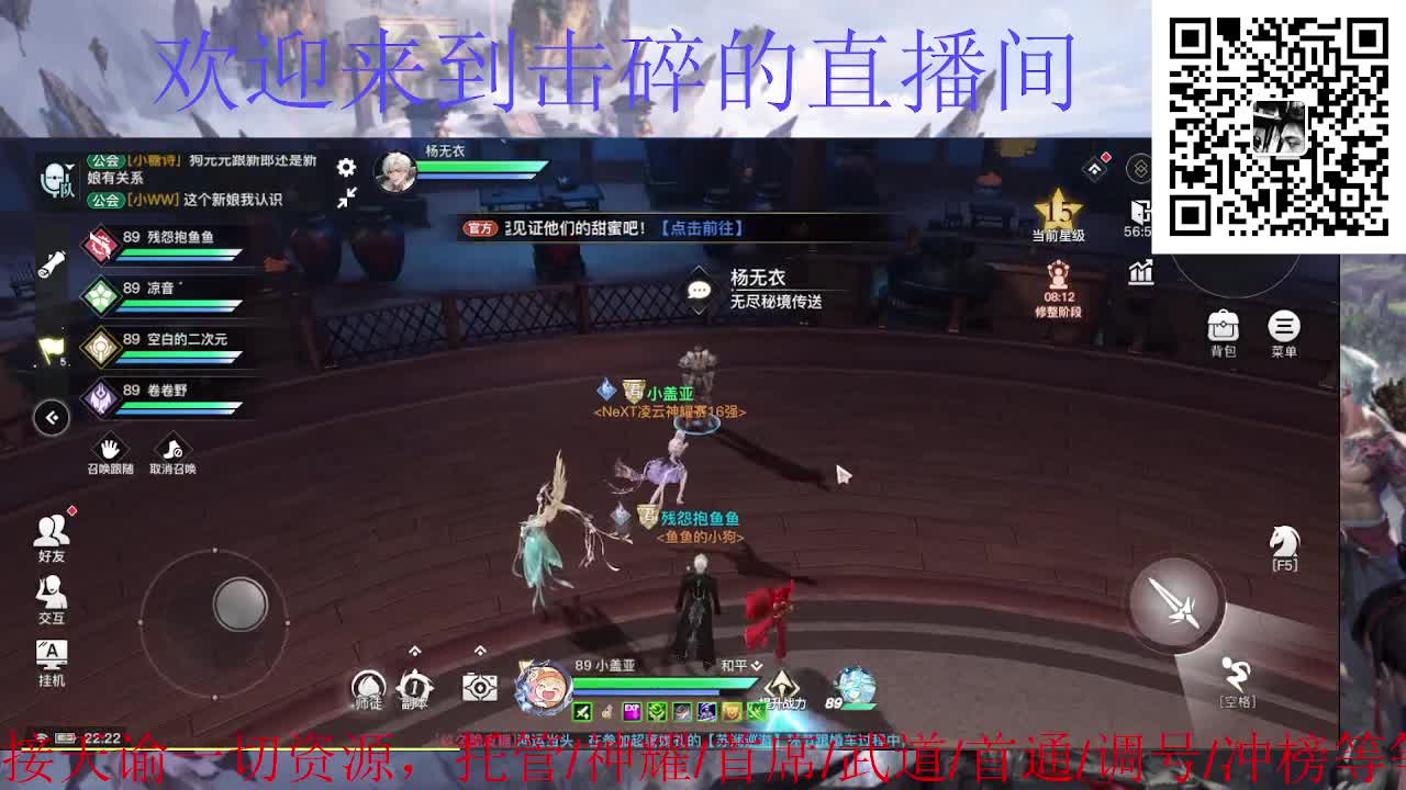 光刃神耀，接天谕一切资源 第1段
