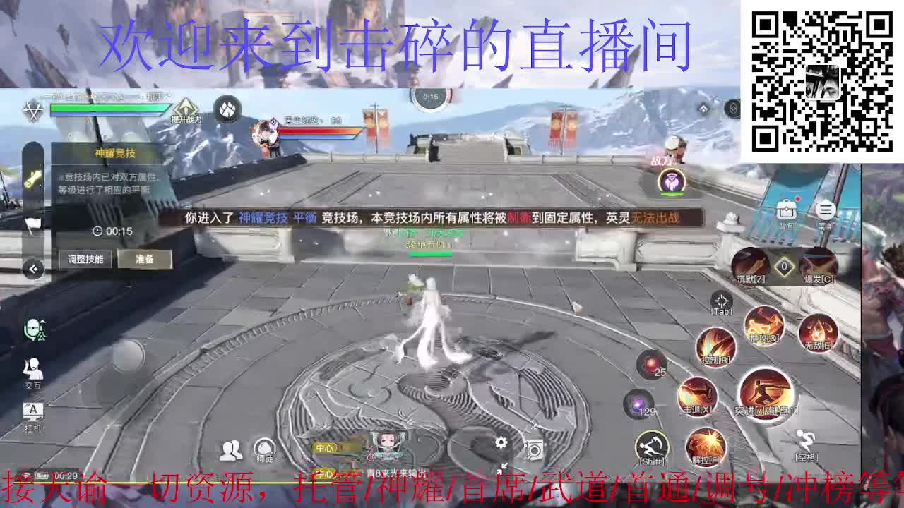 光刃神耀，接天谕一切资源 第2段