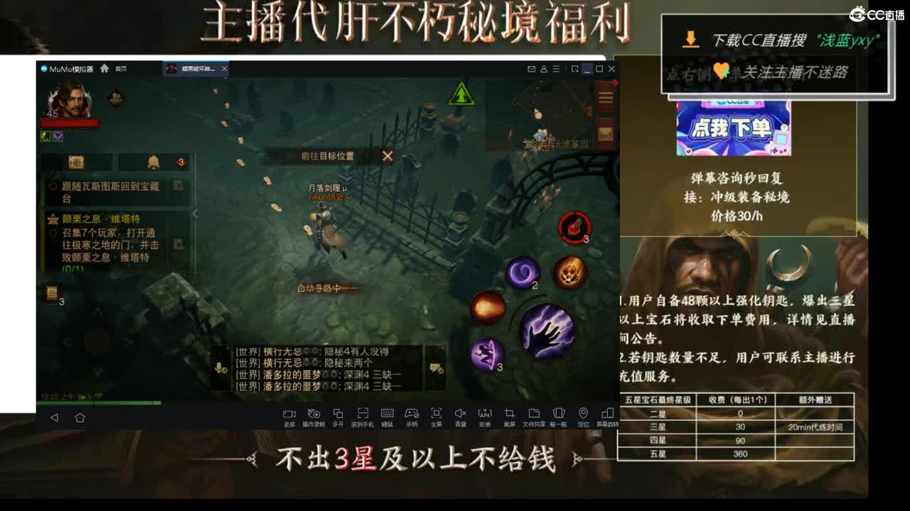 01 第2段