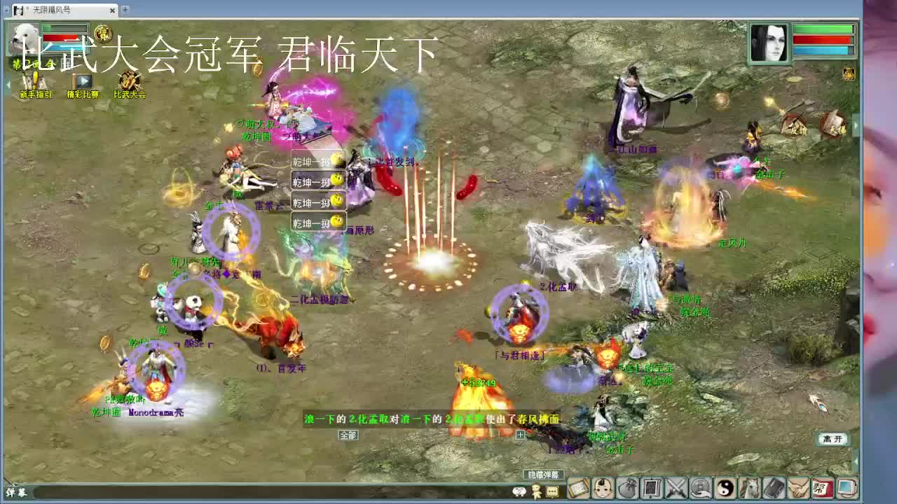 天梯 君临天下VS李白 第1段