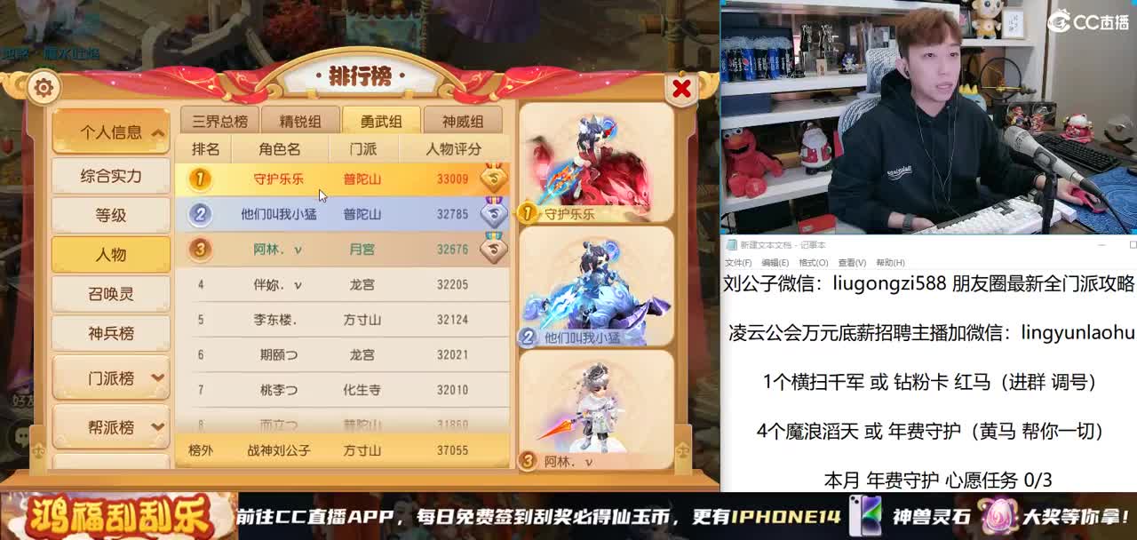 免费接所有资源 激情快乐每一天 第1段