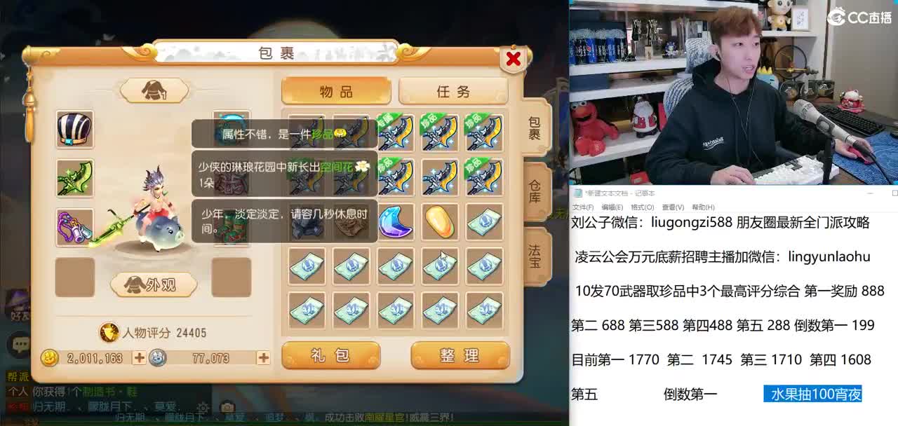 免费接所有资源 激情快乐每一天 第2段
