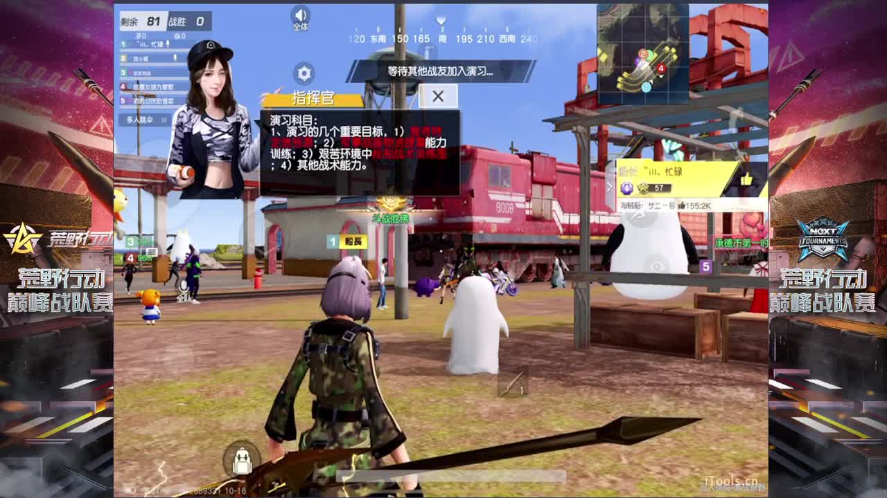 笔下画不完的圆 第2段