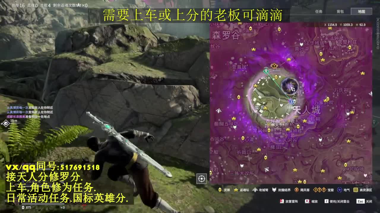 无双天人榜接上分,上车.天人.修为.日常