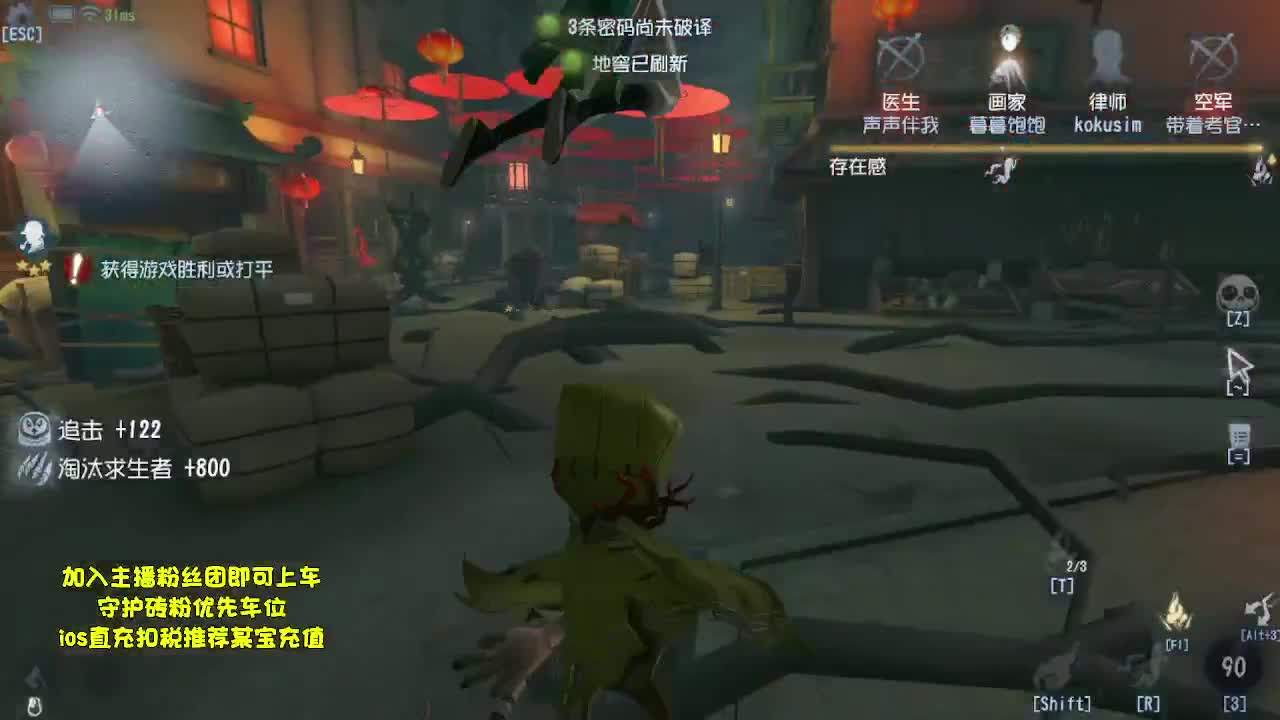 失眠招待所~