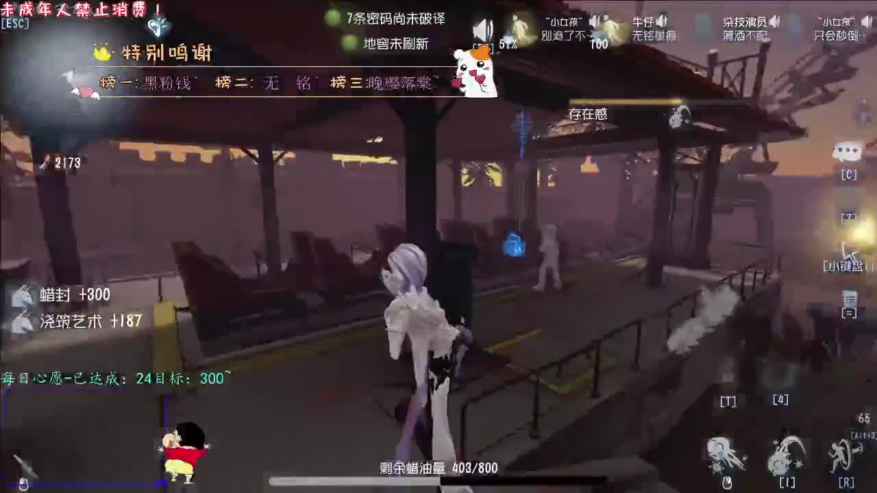 丨童话镇丨感谢陪伴~感恩有你！ 第1段