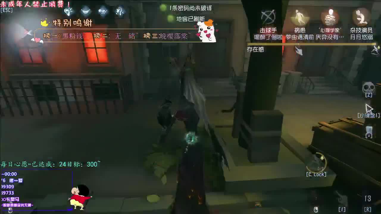 丨童话镇丨感谢陪伴~感恩有你！ 第2段
