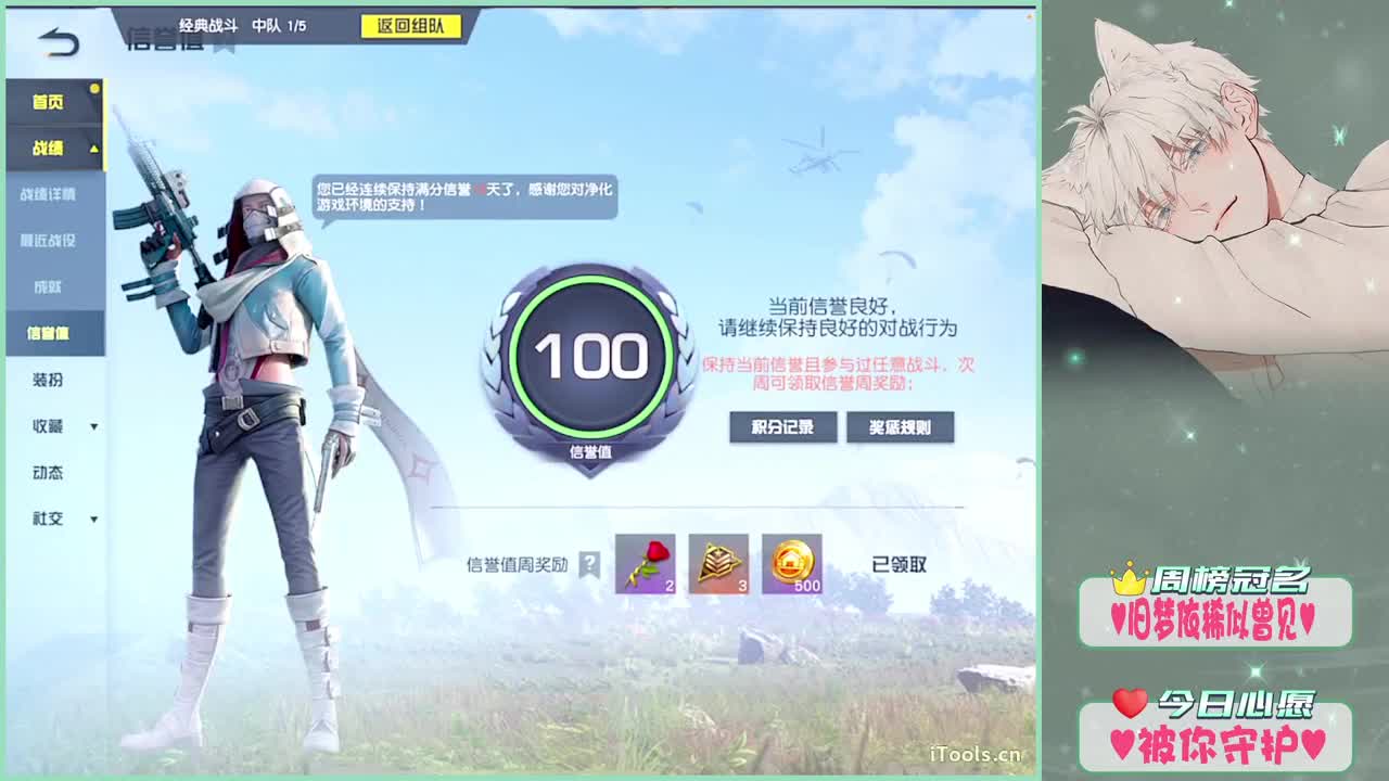 予里吃屁-.♥