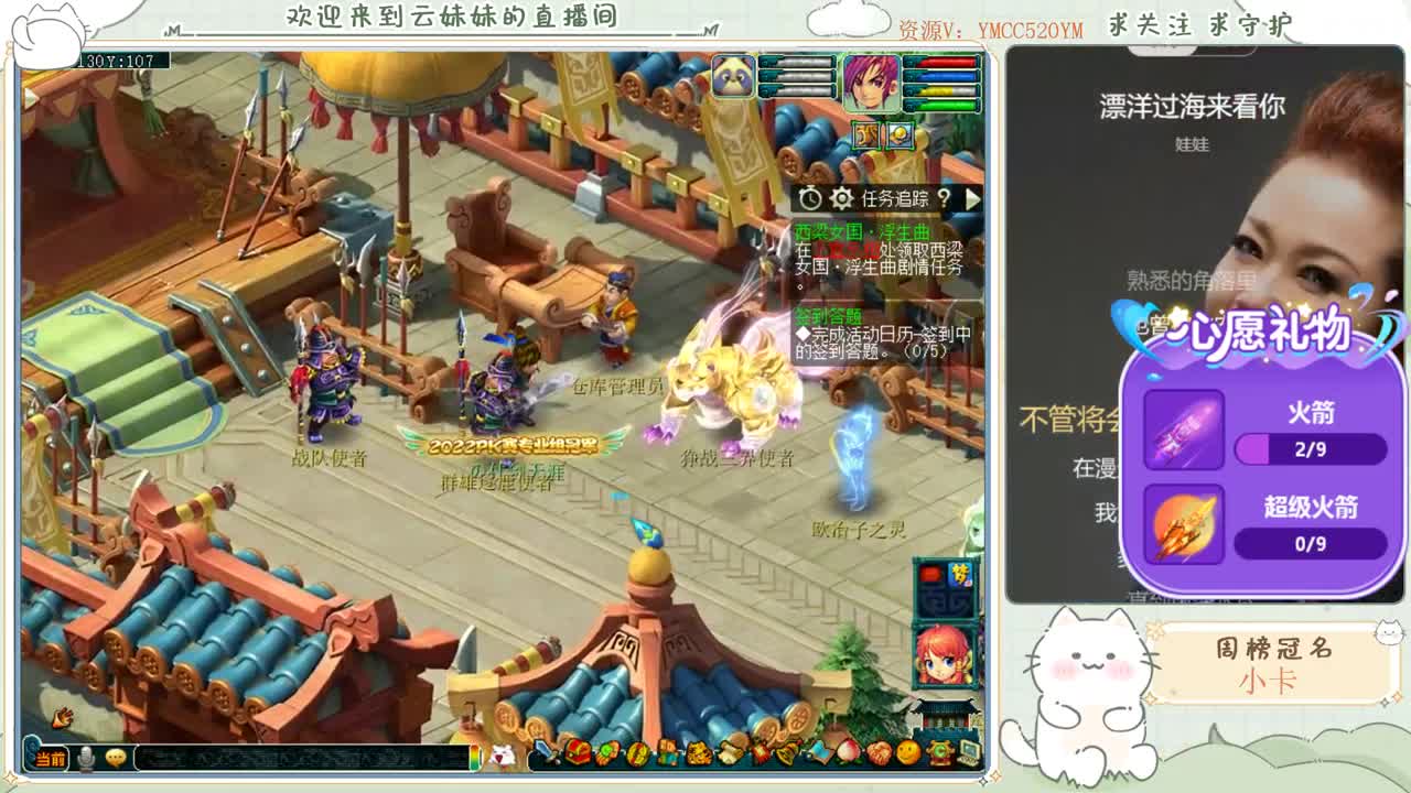 2022加油！爱你哟