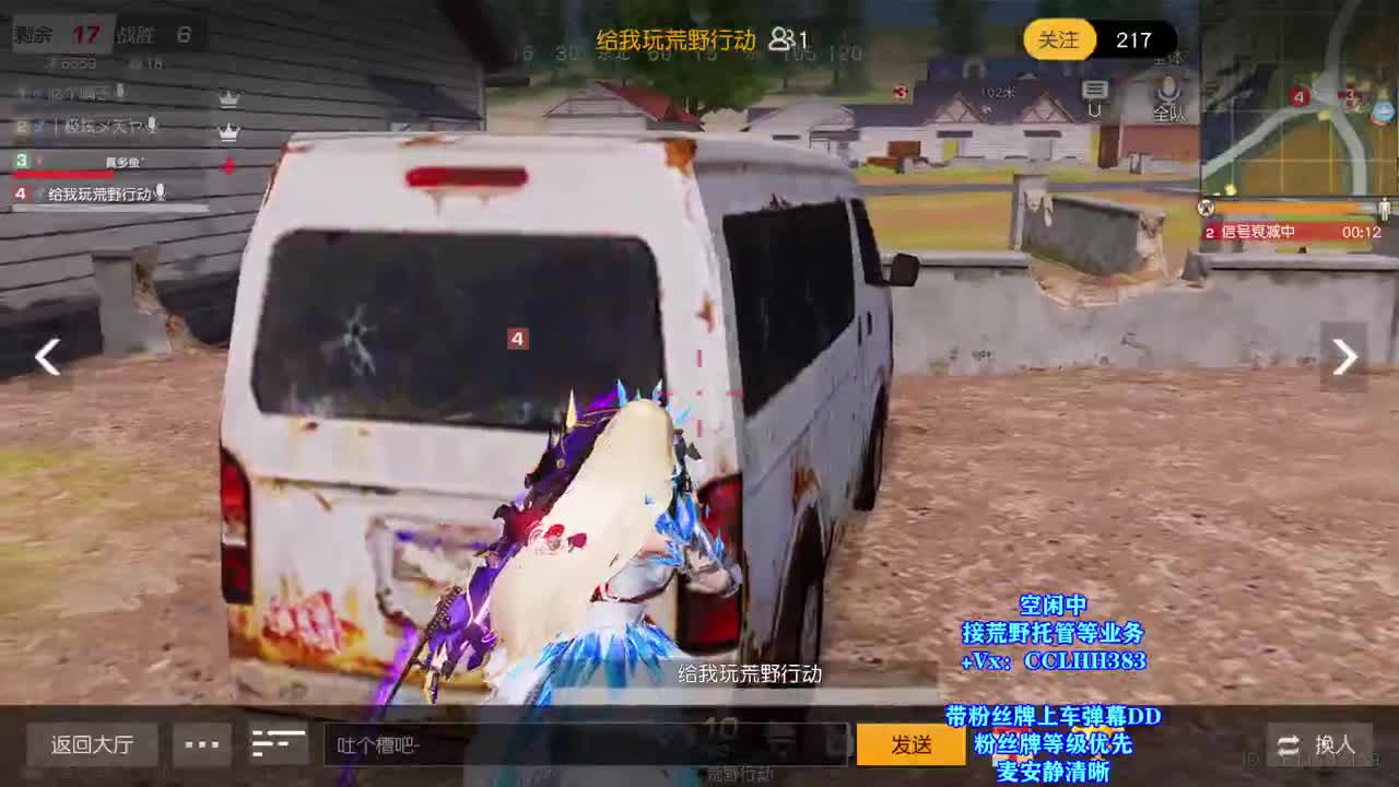 没有科技全是狠活 第1段