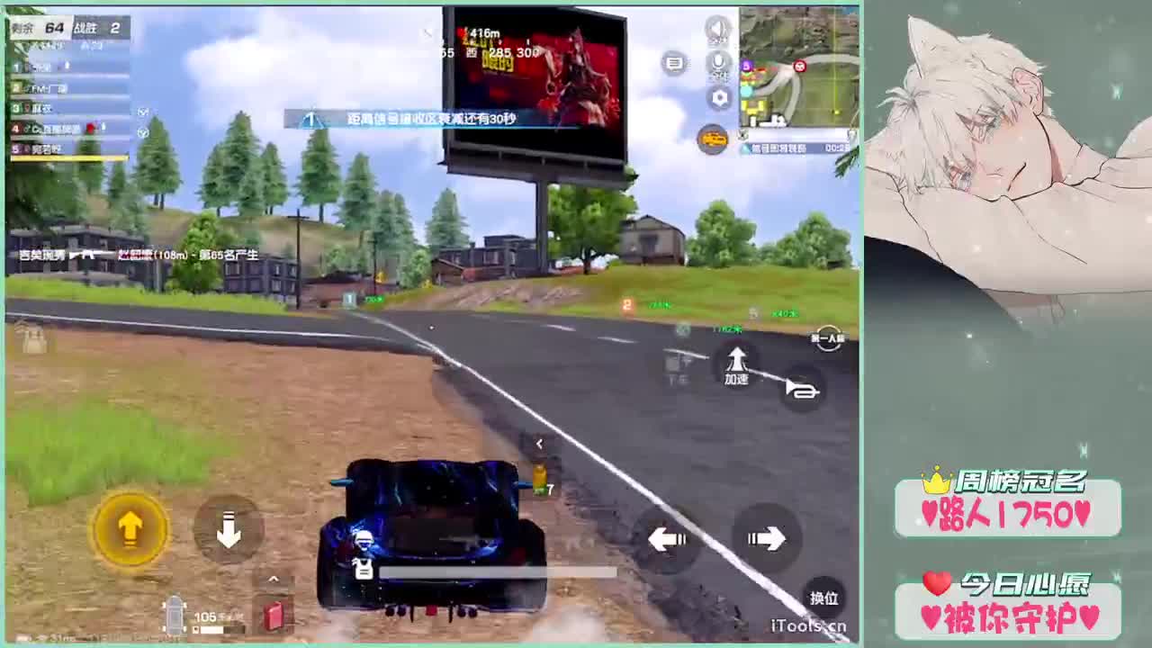 茶一味-.♥ 第1段