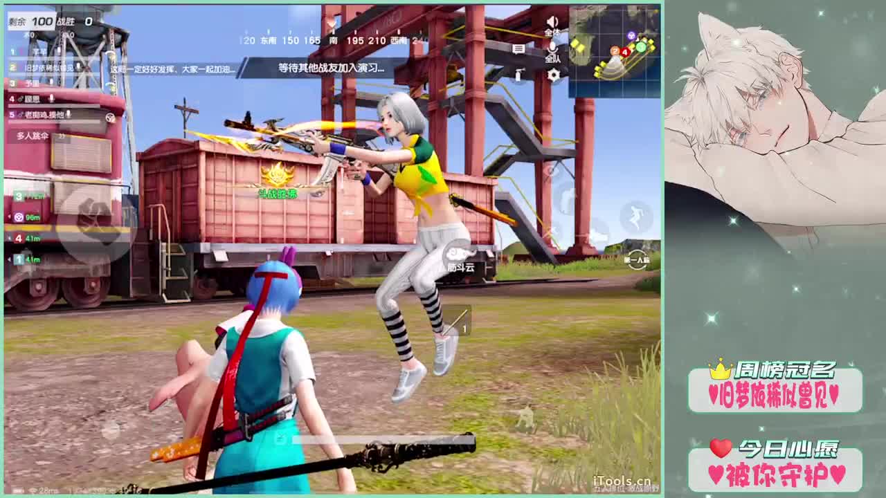 茶一味-.♥ 第2段