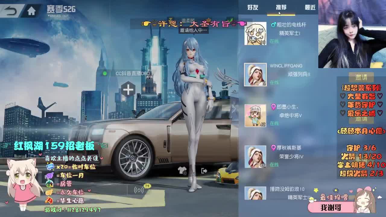 你在身边 在你身边 第1段