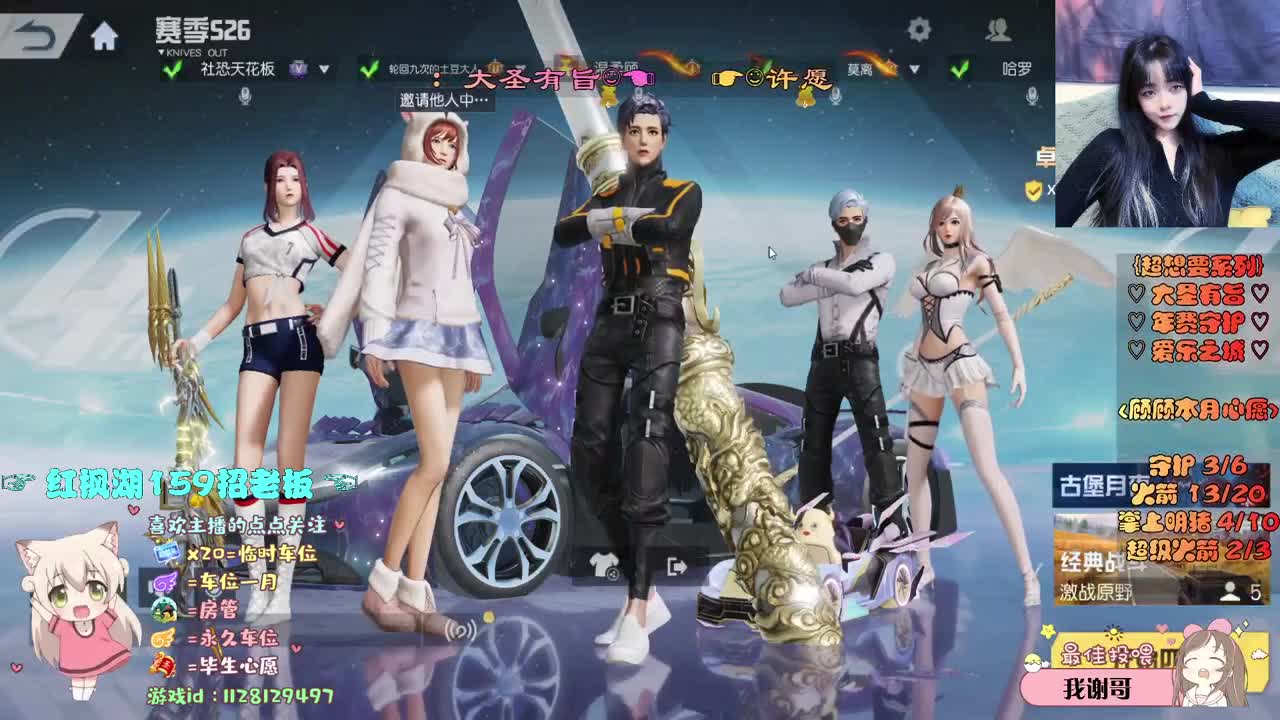 你在身边 在你身边 第3段