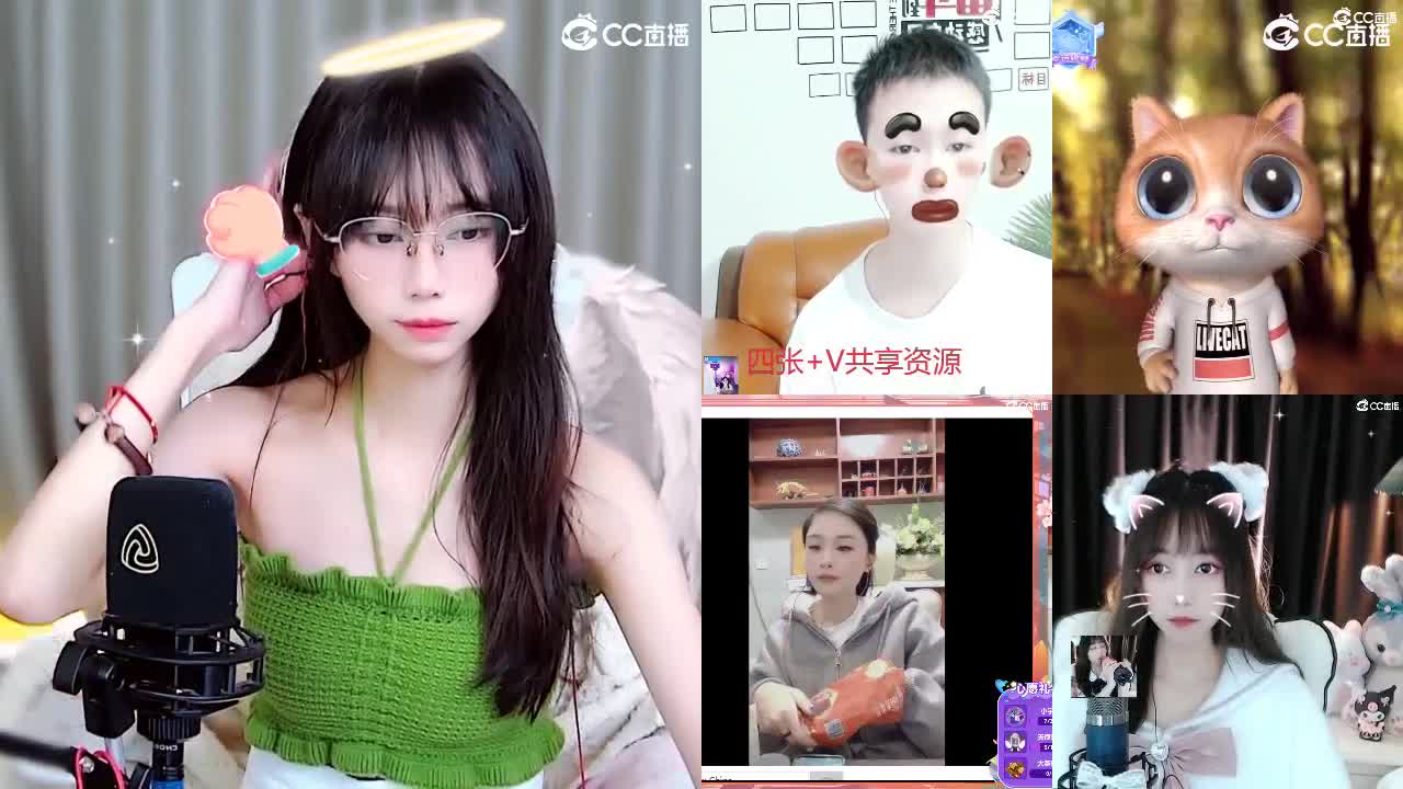 和你聊天不是目的，被你喜欢才是 第1段