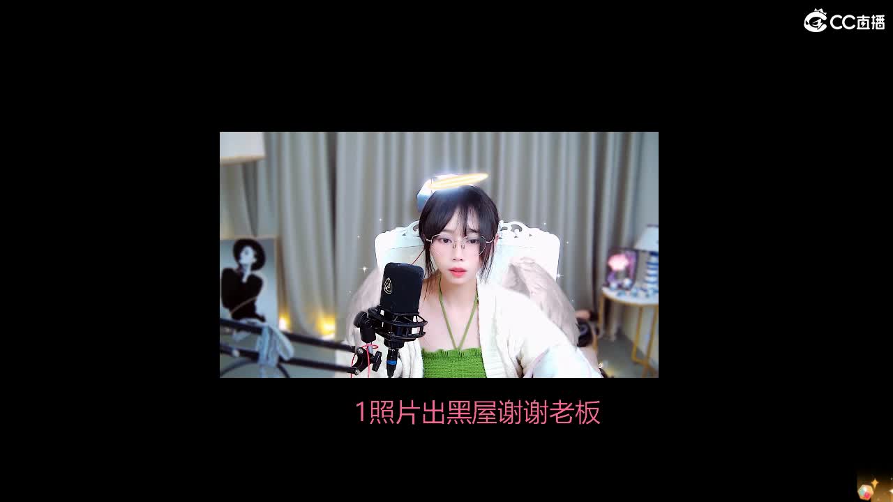 和你聊天不是目的，被你喜欢才是 第3段
