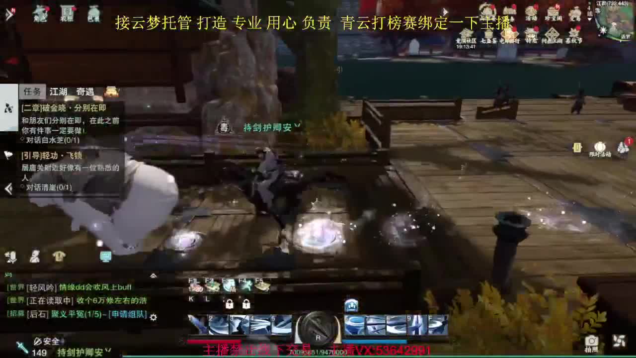 粉丝少 好下手 第1段