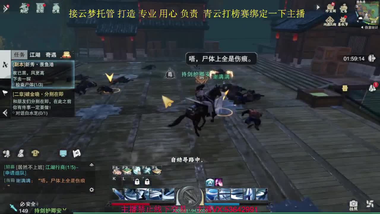 粉丝少 好下手 第2段