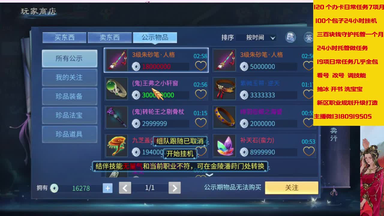 这个冬天很温暖接脱管 第1段