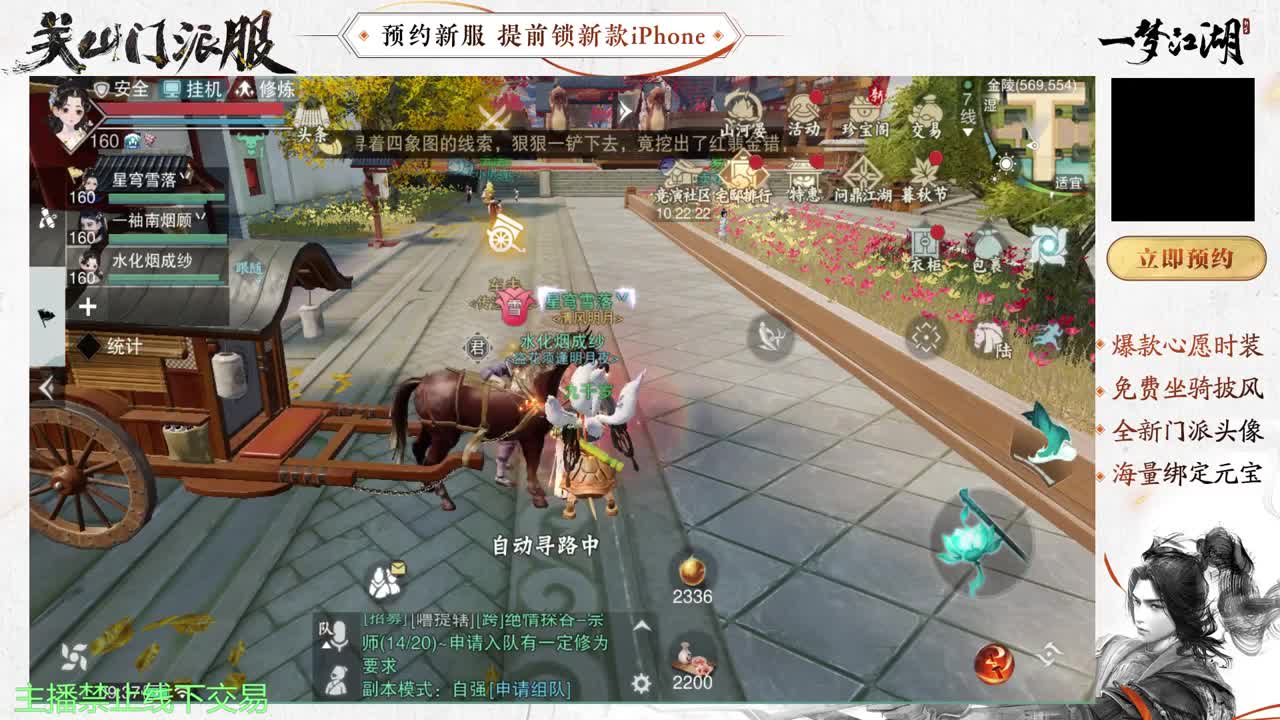 只希望我能带给你们快乐 第1段