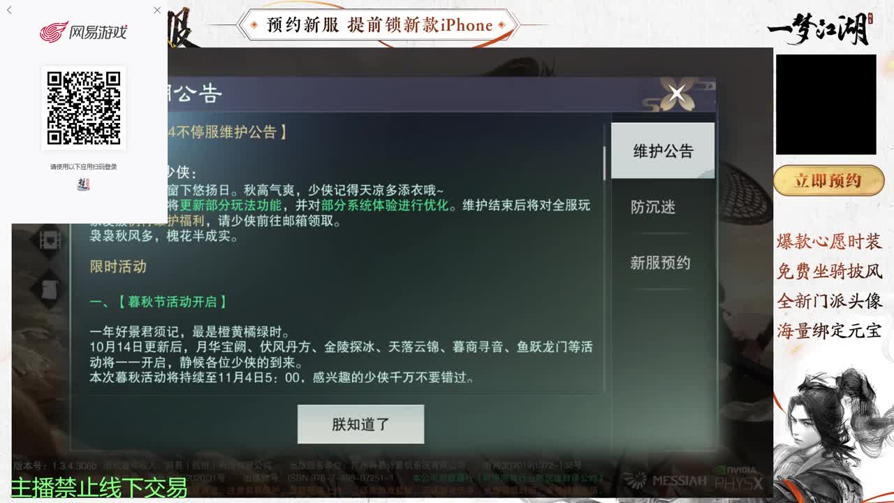 只希望我能带给你们快乐 第2段