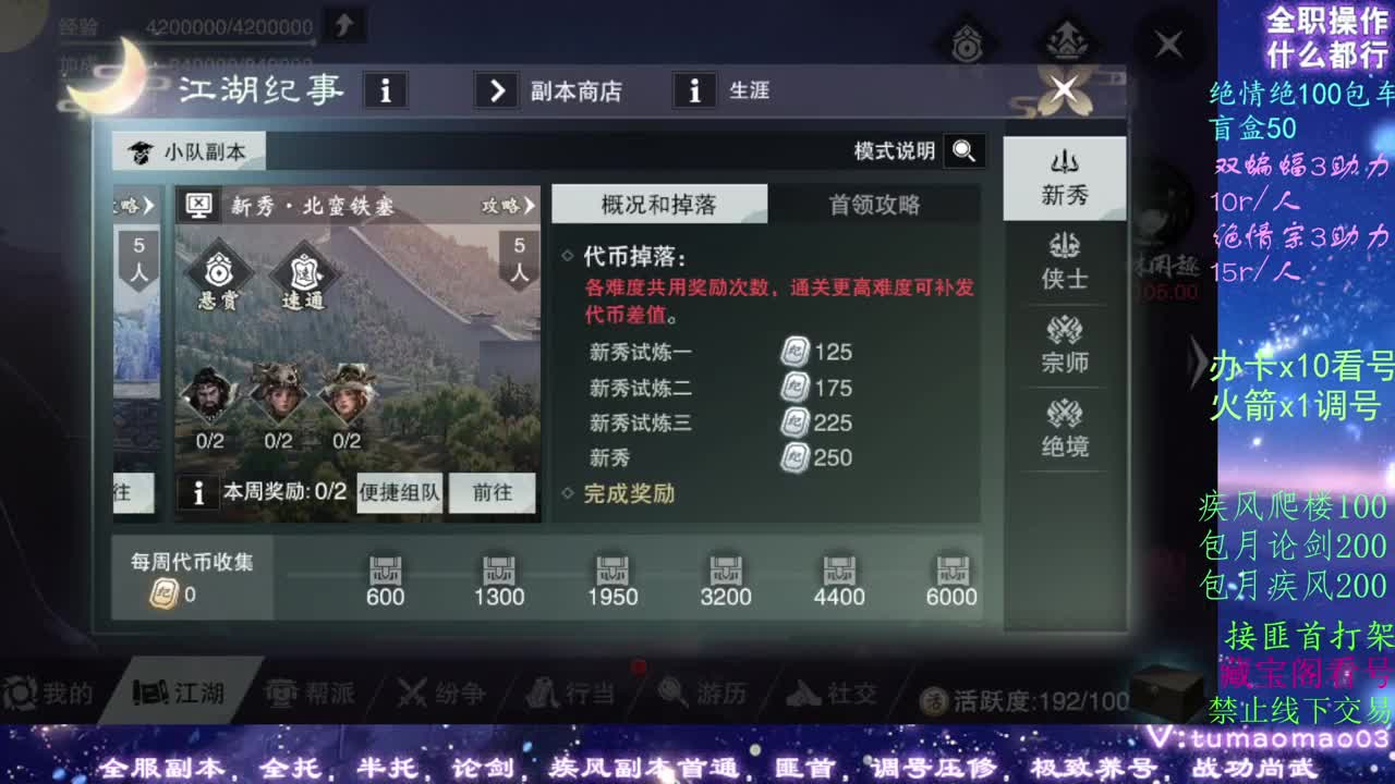 托管dd看号dd疾风dd！！！ 第1段