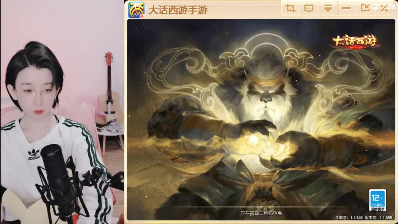 估号，找号，专业接日常任务