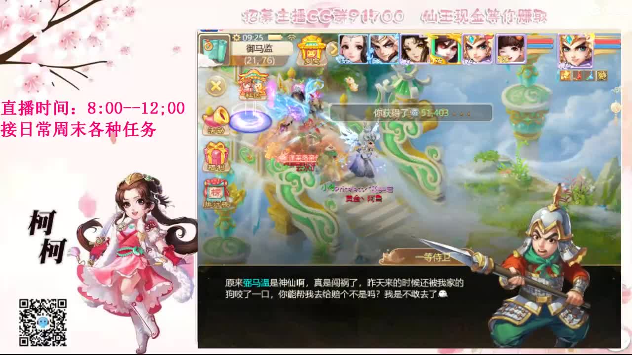 三区招队友~ 第1段