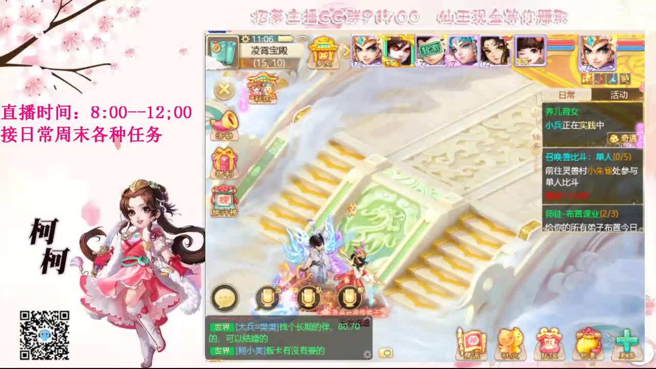 三区招队友~ 第2段