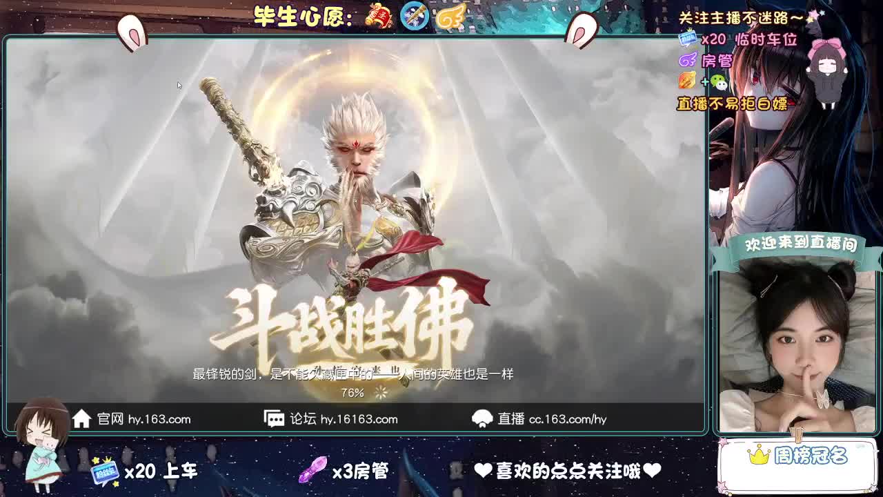 相同的话和事，你会再重复吗 第1段