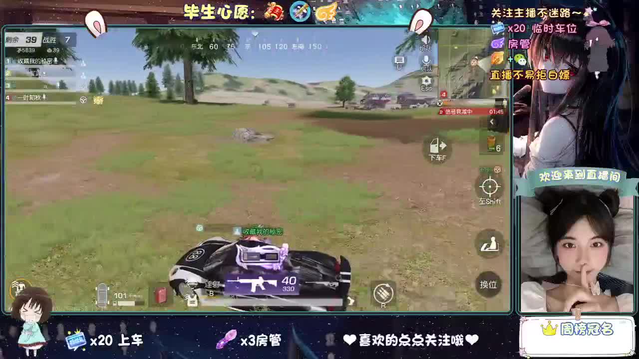 相同的话和事，你会再重复吗 第2段