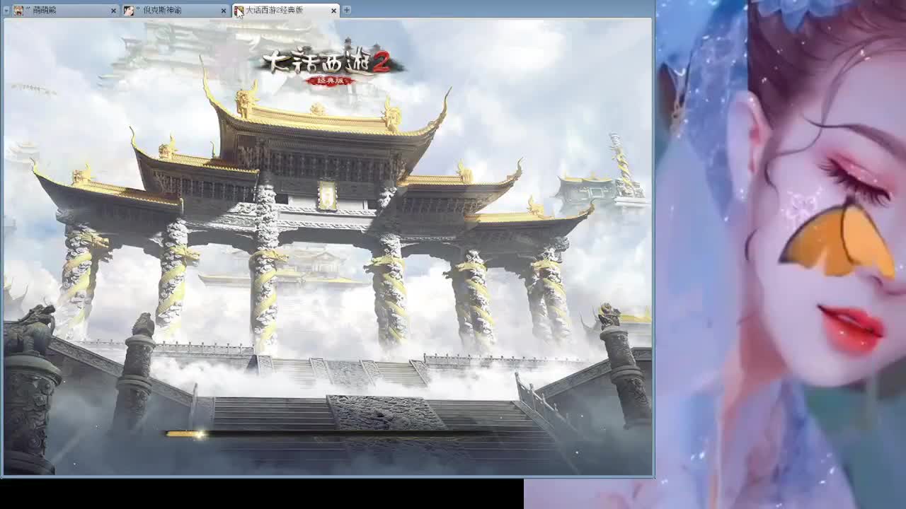 天梯 君临天下VS李白