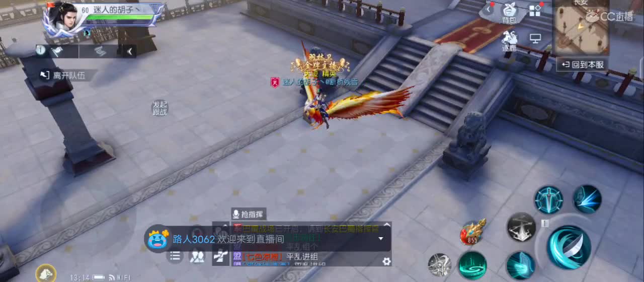 开播咯