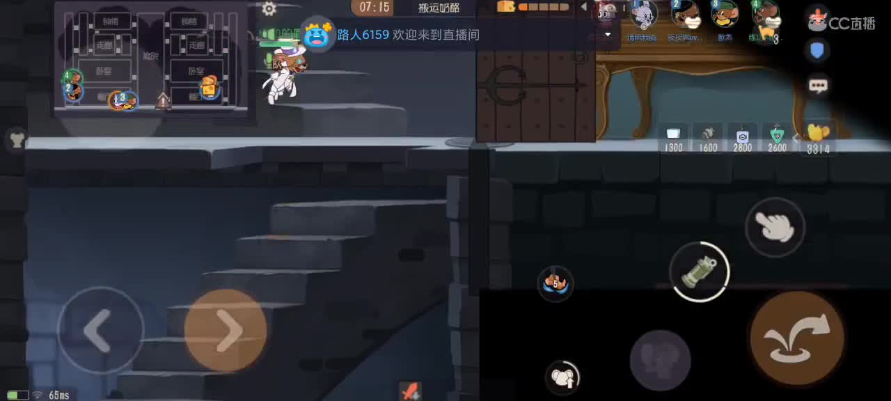 午间  鼠天梯时间