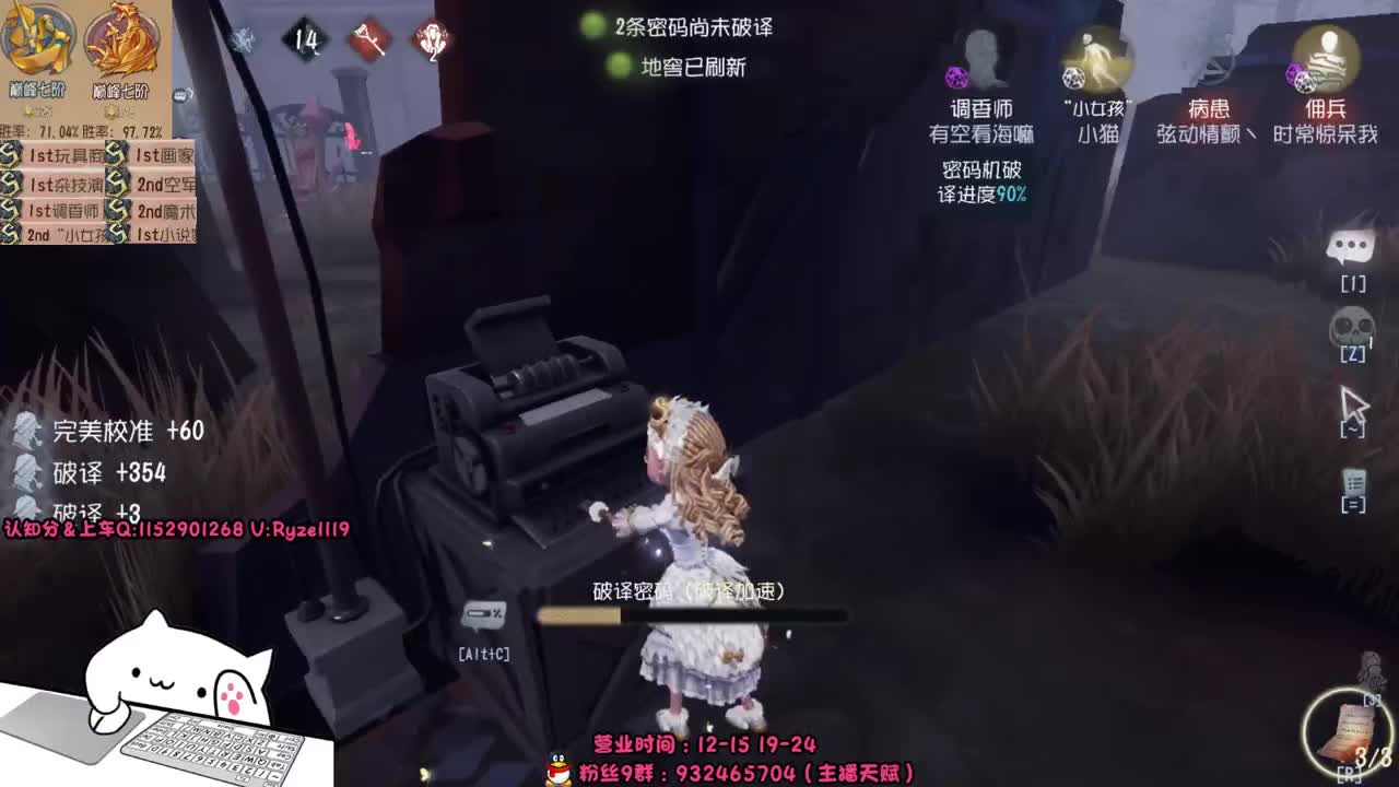 50岁还在排位