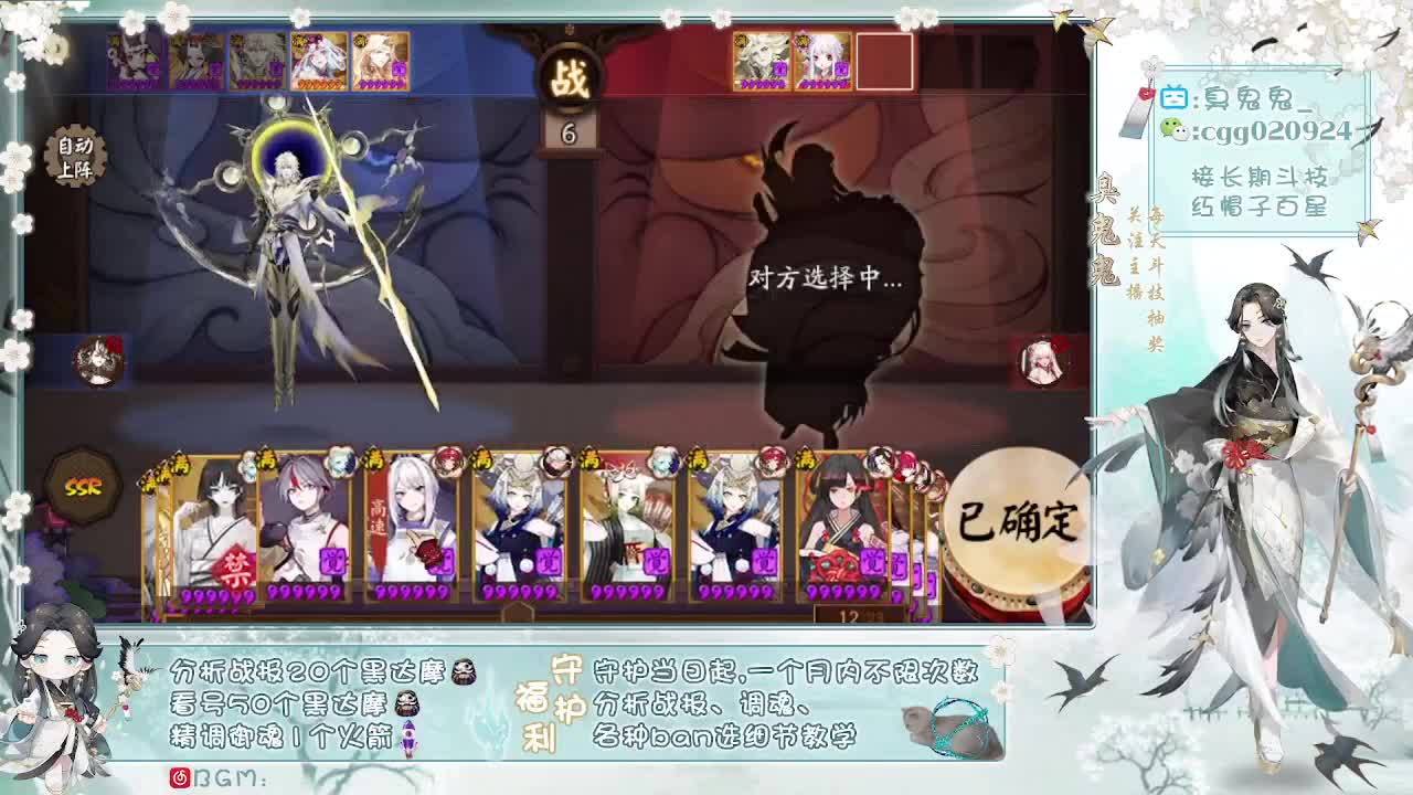 接ban阎魔坐地教学！接超鬼王日清！