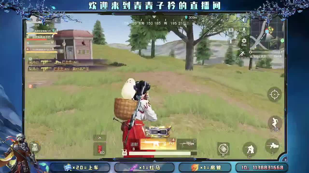 最好的人生 适度的善良。