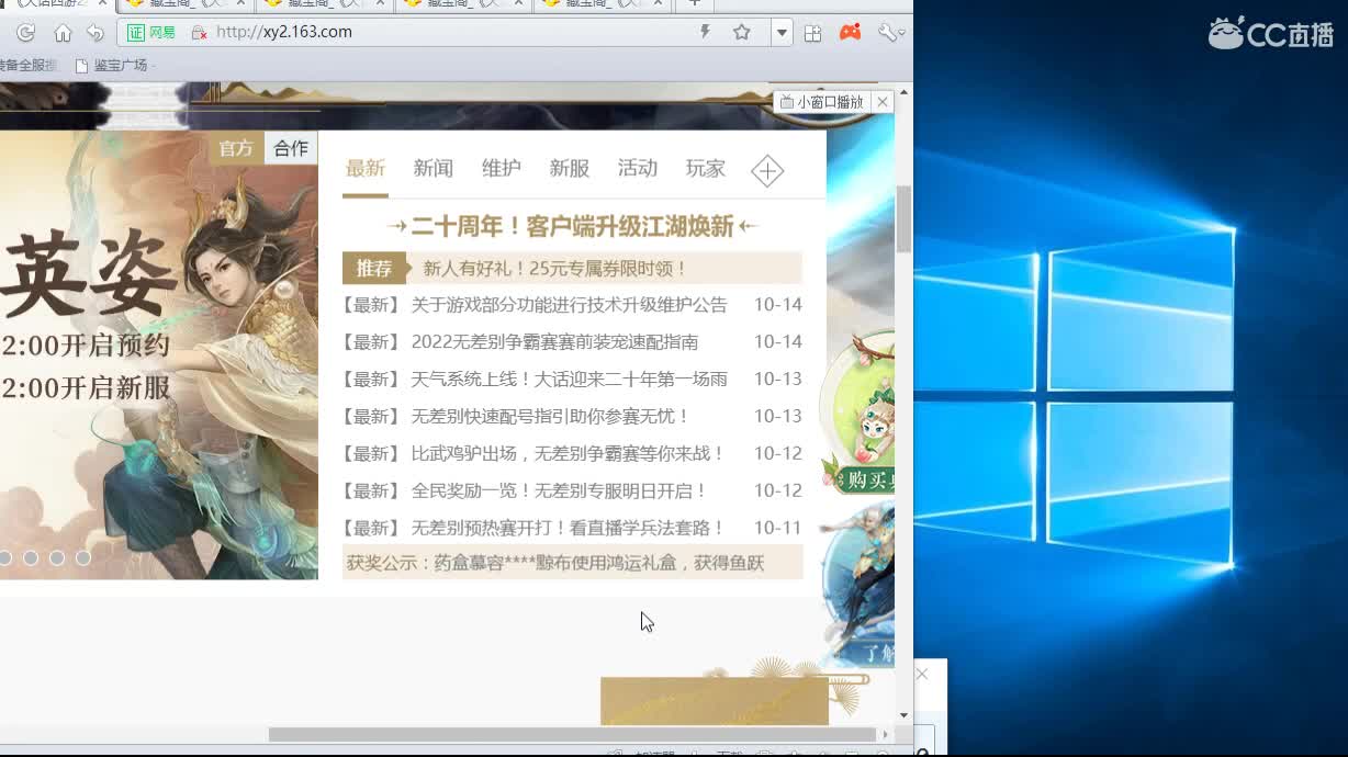 心猿-估价找号帮出号-养娃