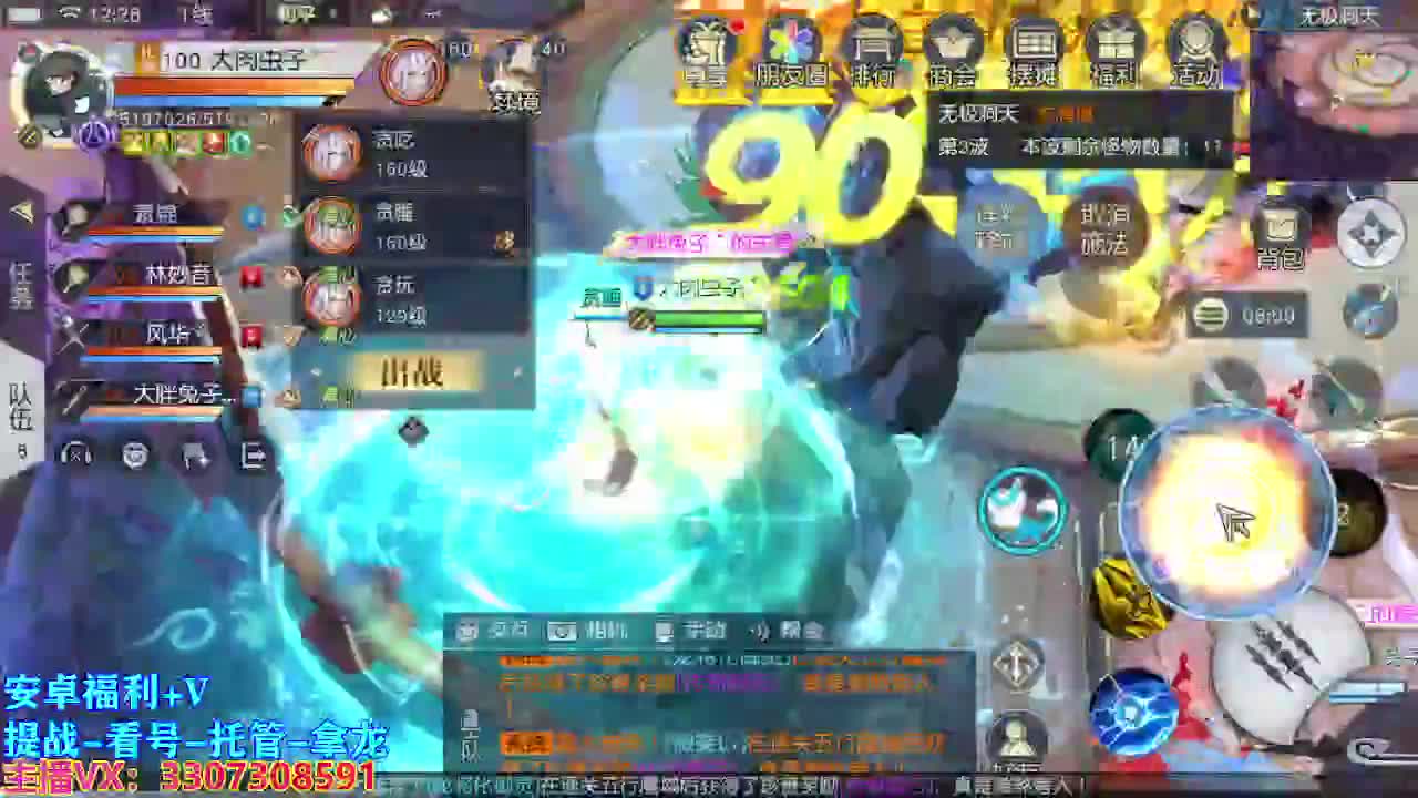 遇见最好的你们.