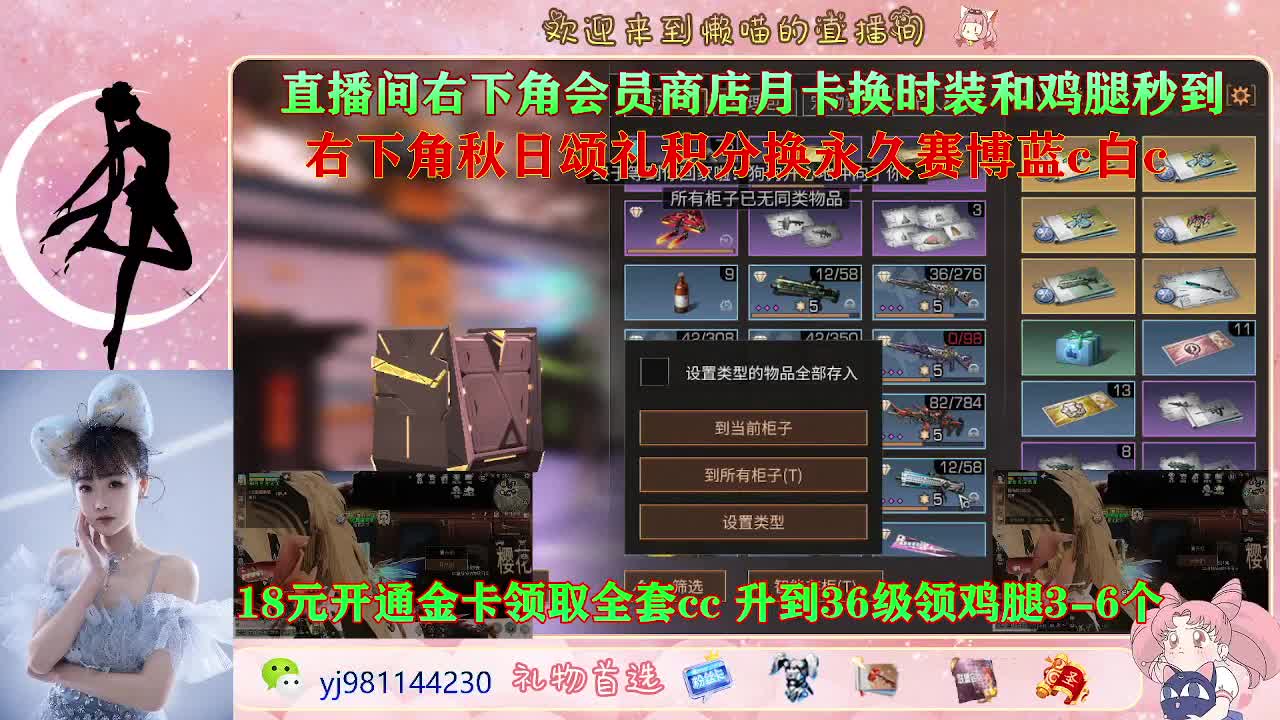 白嫖狗皮啦 第1段