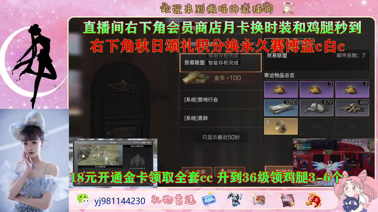 白嫖狗皮啦 第2段