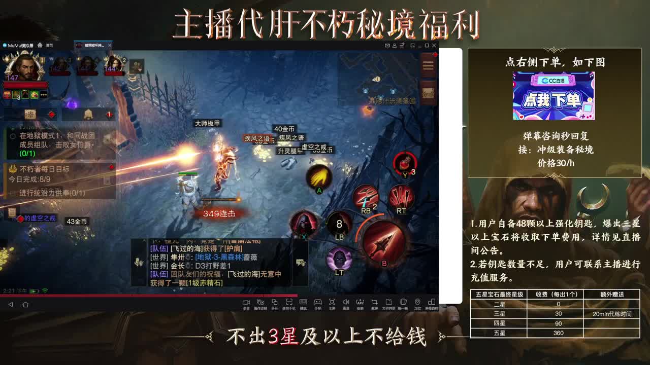 01 第3段