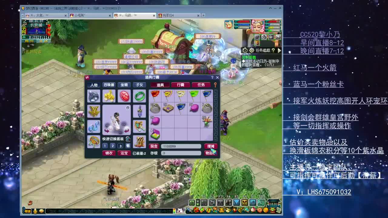 乃姐#生日快乐服战解说 第1段